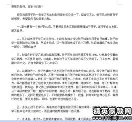 職場(chǎng)經(jīng)驗(yàn)：如何化解職場(chǎng)“被投訴”范文(職場(chǎng)經(jīng)驗(yàn)：如何化解職場(chǎng)“被投訴”范文)