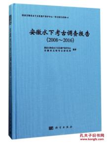 考古調查報告格式(高考古詩鑒賞的答題格式)