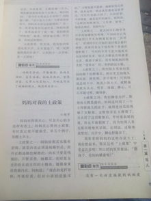 怎樣寫(xiě)好愛(ài)讀書(shū)的作文的開(kāi)頭