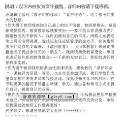 小學(xué)語(yǔ)文老師實(shí)習報告(小學(xué)語(yǔ)文老師實(shí)習報告)