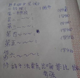 國慶中作文開頭怎么寫