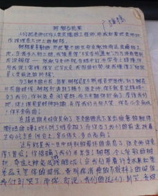 那一刻我成長(zhǎng)了作文開(kāi)頭結(jié)尾