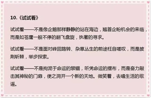 那夏天作文開(kāi)頭這么寫(xiě)