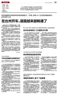 穩(wěn)崗補(bǔ)貼使用報告(穩(wěn)崗補(bǔ)貼資金使用報告)