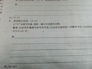 感動(dòng)留在心里200字作文高中作文開(kāi)頭