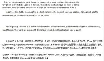 關(guān)于入學(xué)感受的英語(yǔ)作文(入學(xué)感受的英語(yǔ)作文)