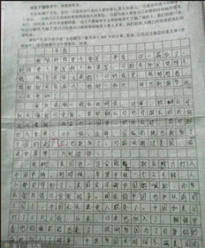 我記得有一次作文開(kāi)頭