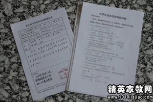 暑假實踐報告(暑假實踐報告)
