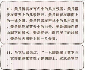 有關(guān)掌聲的高分作文開頭