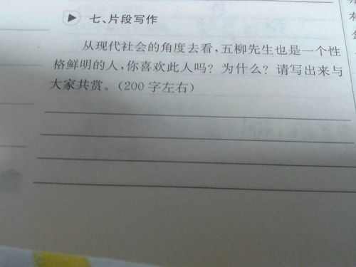 語(yǔ)文作文8個(gè)開(kāi)頭