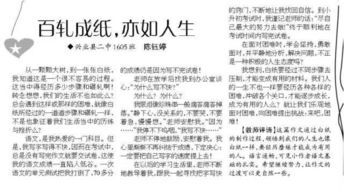 社會實際活動作文600字(中學生暑假社會實際心得)