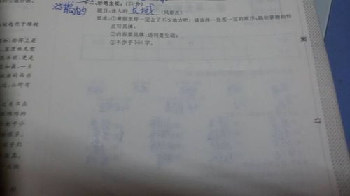 中國實(shí)力作文開(kāi)頭怎么寫(xiě)