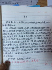怎么寫(xiě)難忘的瞬間作文開(kāi)頭