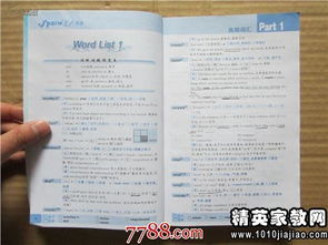 小學(xué)六年級英語任課教師述職報告范文(任課教師評語)