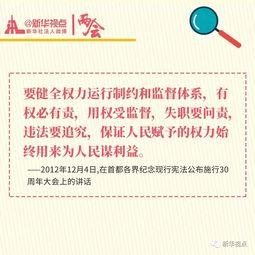 關(guān)于制度的執行與管理(關(guān)于債務(wù)執行制度的比較)
