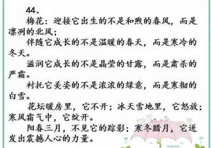 引用古詩(shī)詞造的排比句作文開頭寫景