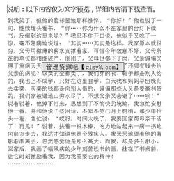 父親是榜樣作文開(kāi)頭結尾