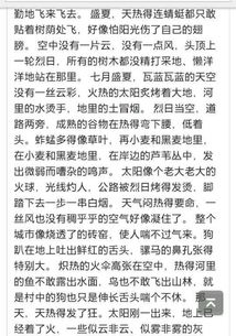 運(yùn)動會作文開頭優(yōu)美句子,煩惱作文開頭優(yōu)美句子,端午節(jié)作文開頭優(yōu)美句子
