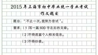上海的冬天作文應(yīng)該怎么開頭