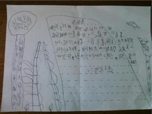 以我愛(ài)家鄉(xiāng)的人作文600字作文開(kāi)頭
