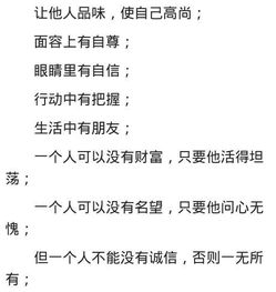 有關(guān)誠(chéng)實(shí)的作文的開(kāi)頭結(jié)尾