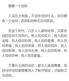 關于內心強大的作文開頭
