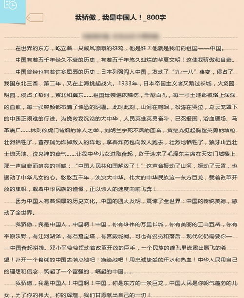 我驕傲我是堅(jiān)持的人作文開頭結(jié)尾