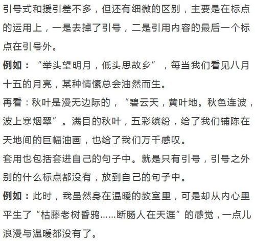 用古詩(shī)詞開(kāi)頭的作文700字