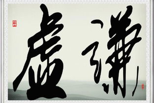 虛心使人進步，驕傲使人落后議論文(虛心使人進步，驕傲使人落后議論文)