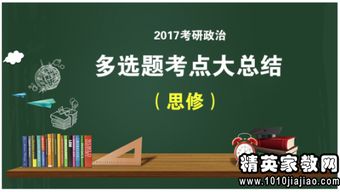 思修思修社會(huì )實(shí)踐報告(思修個(gè)人總結)