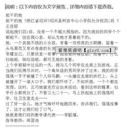 關(guān)干廚藝合作的作文開(kāi)頭