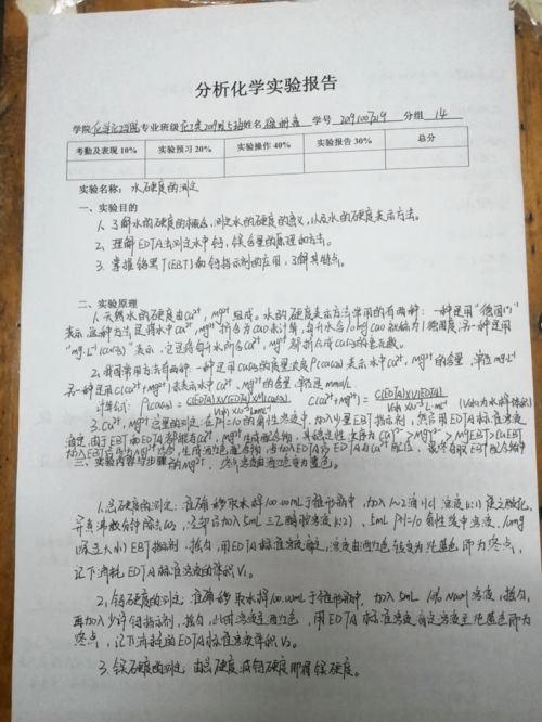 實驗報告的總結(實驗報告總結)
