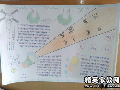 關(guān)于友情校運(yùn)會(huì)作文開頭