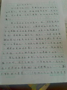 凝聚勇氣作文開(kāi)頭