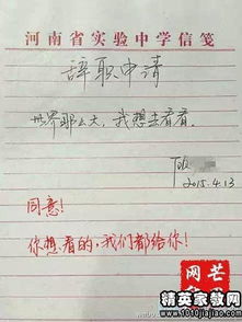 請求辭去班主任與團委工作的辭職報告(請求辭去班主任與團委工作的報告)