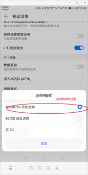 手機(jī)4g網(wǎng)關(guān)怎么設(shè)置(手機(jī)怎么設(shè)置天翼網(wǎng)關(guān))