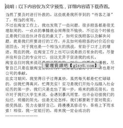 認知實(shí)習報告，實(shí)習報告范文(認知實(shí)習報告)
