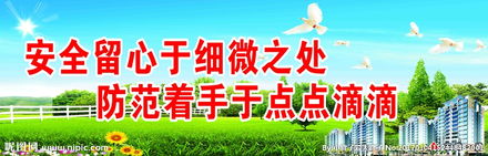 關(guān)于工程質(zhì)量的口號(工程質(zhì)量的標語(yǔ)口號)