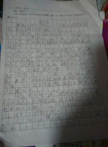 關(guān)于秋的作文十一篇(關(guān)于寫秋的作文十篇)