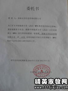 公司單位回復(fù)函格式(單位回復(fù)函格式)