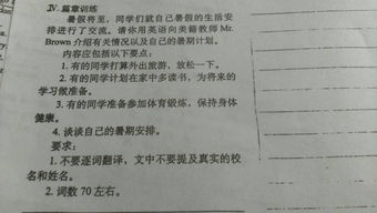 三個(gè)開(kāi)頭三個(gè)結尾的作文