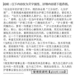 護(hù)士個人述職報告范文(護(hù)士個人述職報告范文)