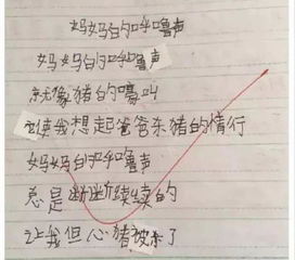 一個(gè)人走路開(kāi)頭作文300字