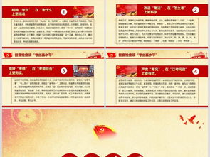 督查通報(bào)的格式范文(督查通報(bào)格式范文)