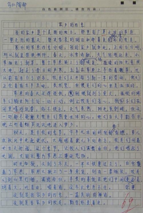 家鄉新變化800字范文(家鄉新變化)