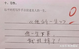 老師給予我力量作文600字作文開頭結尾