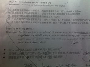 幸福在身邊的英文作文開(kāi)頭
