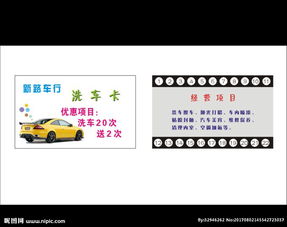汽車拋光打蠟實訓(xùn)說課稿(地板拋光打蠟價格)
