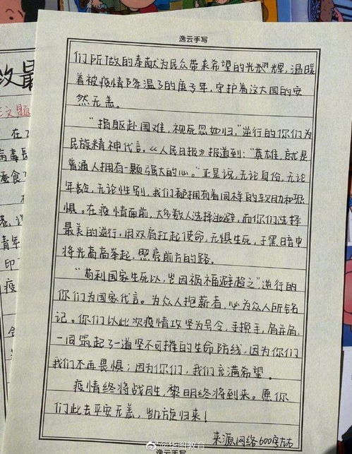 申論大作文開(kāi)頭怎么寫,申論作文開(kāi)頭萬(wàn)能句子,萬(wàn)能申論作文開(kāi)頭結(jié)尾