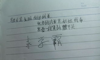 發(fā)現你的美作文開(kāi)頭怎么寫(xiě)